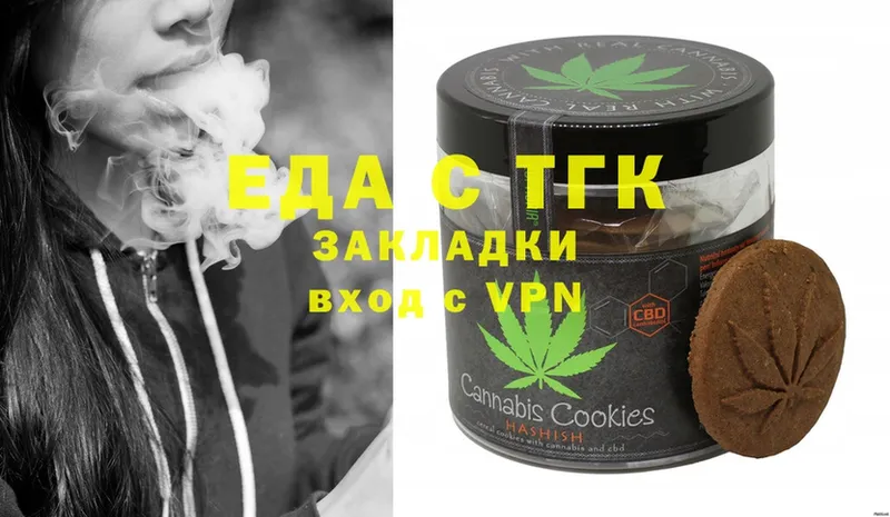 магазин продажи   Электросталь  Canna-Cookies марихуана 