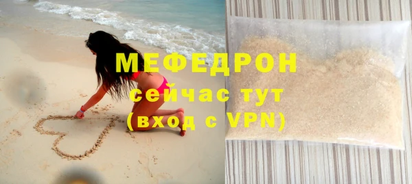 мефедрон VHQ Белокуриха